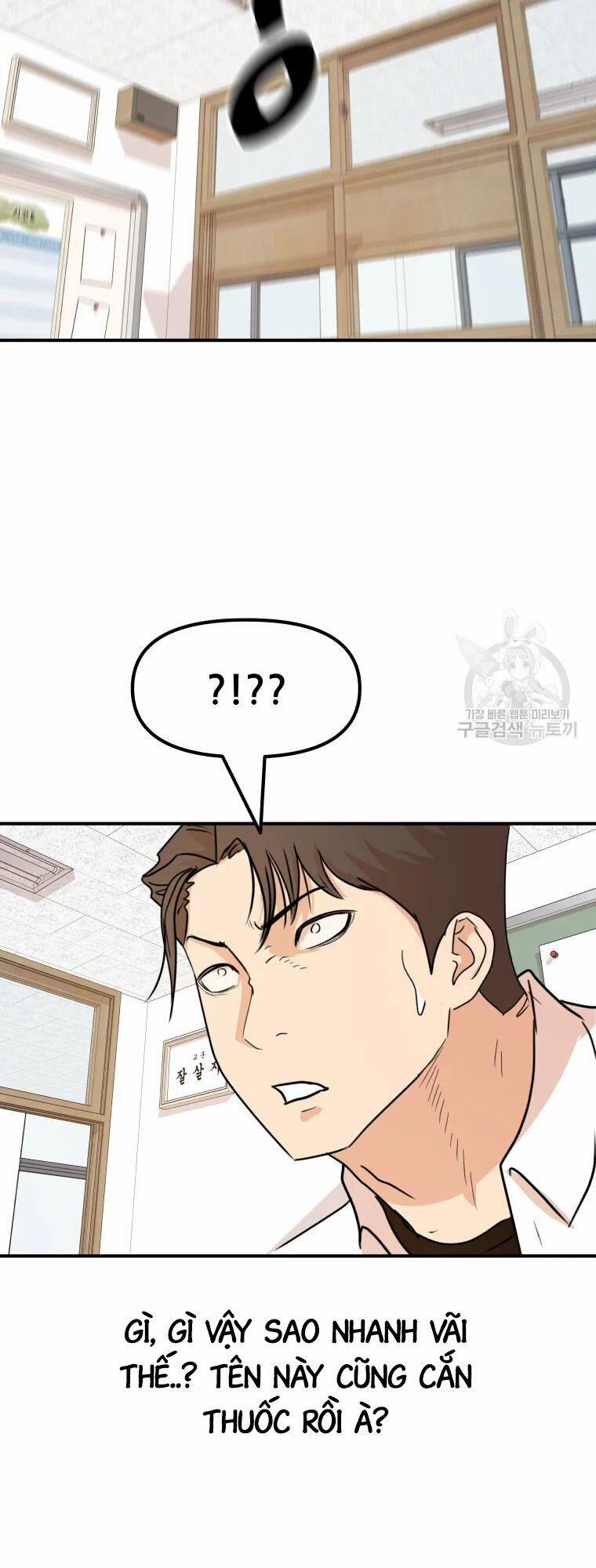 Bạn Trai Vệ Sĩ 60 trang 17