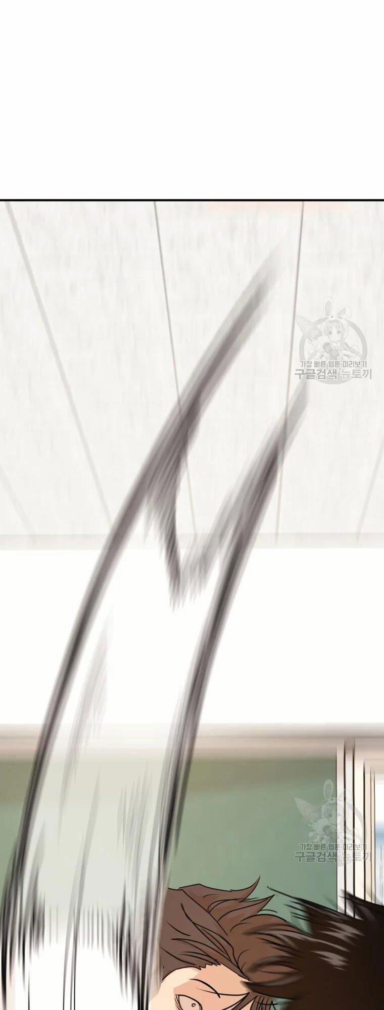 Bạn Trai Vệ Sĩ 60 trang 25