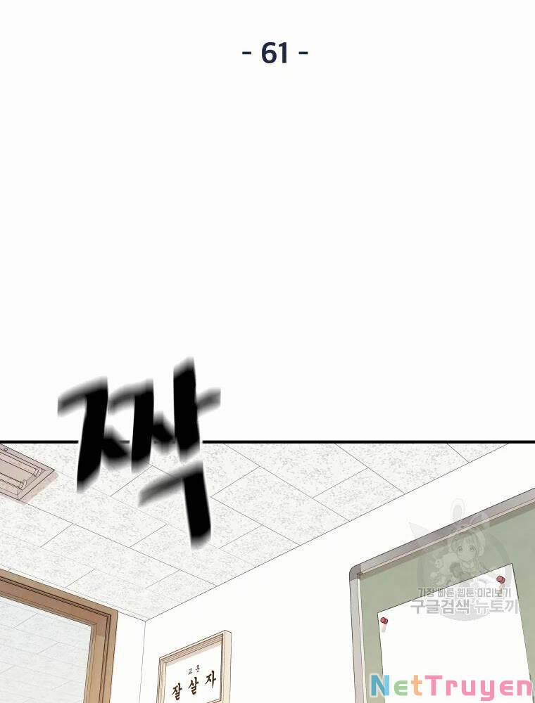 Bạn Trai Vệ Sĩ 61 trang 30