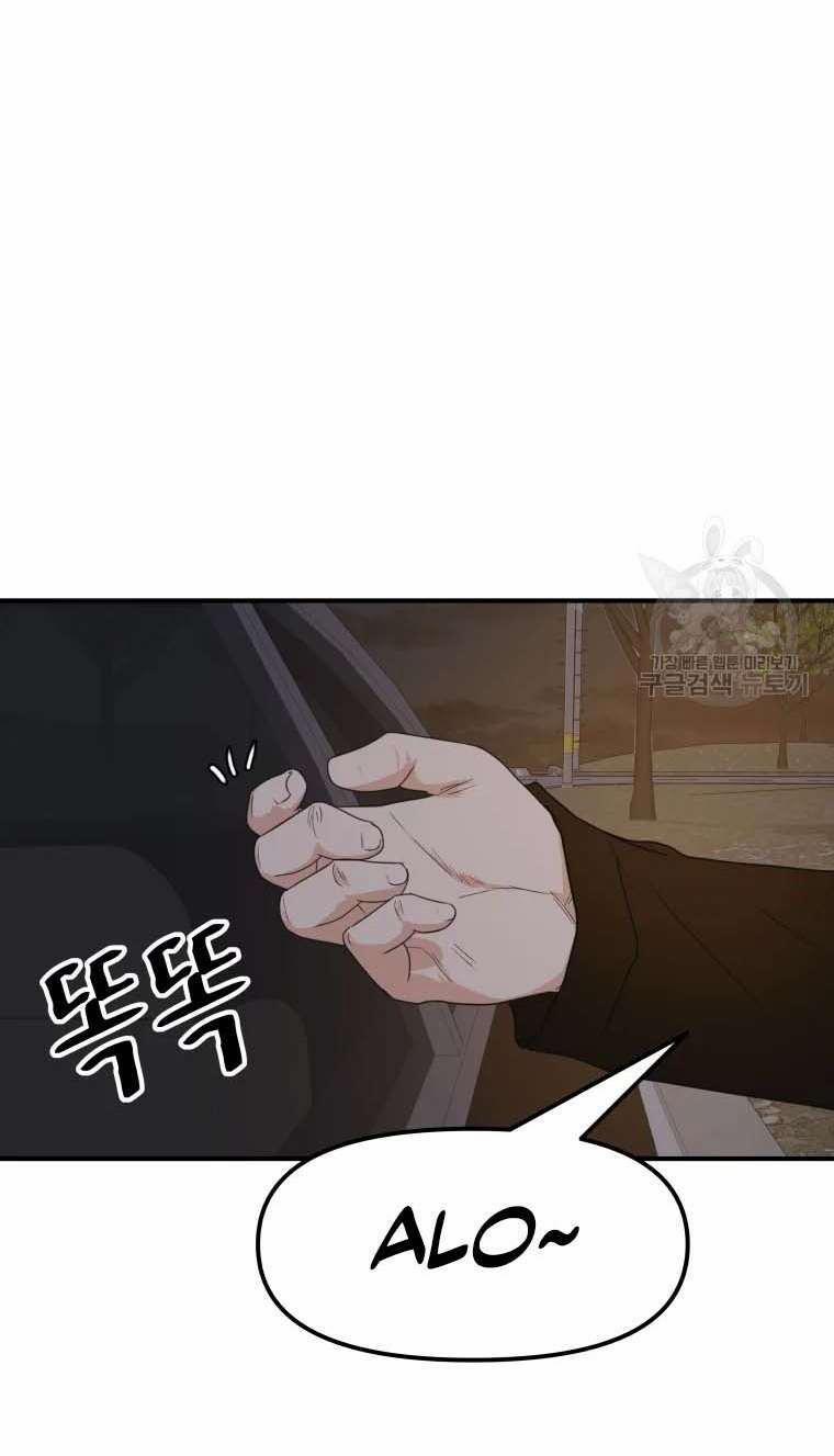 Bạn Trai Vệ Sĩ 62 trang 1