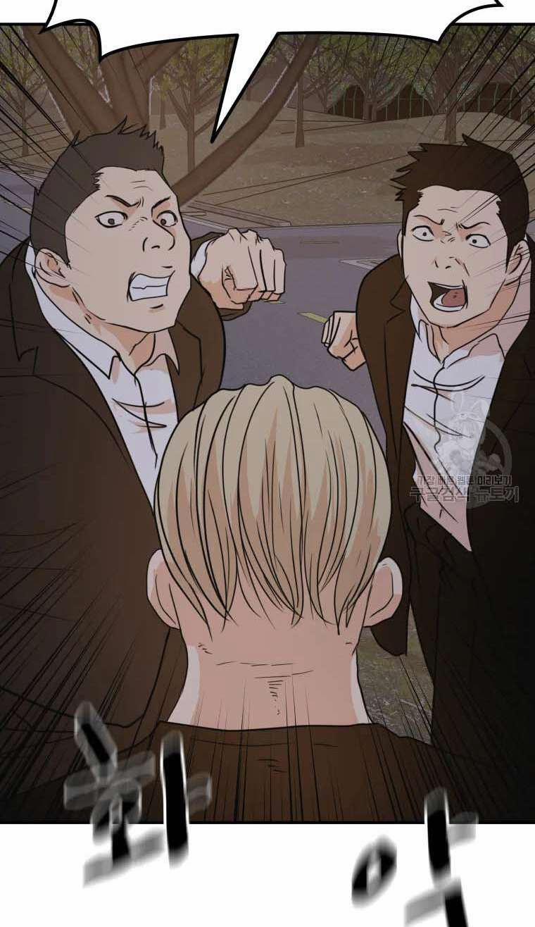 Bạn Trai Vệ Sĩ 62 trang 22