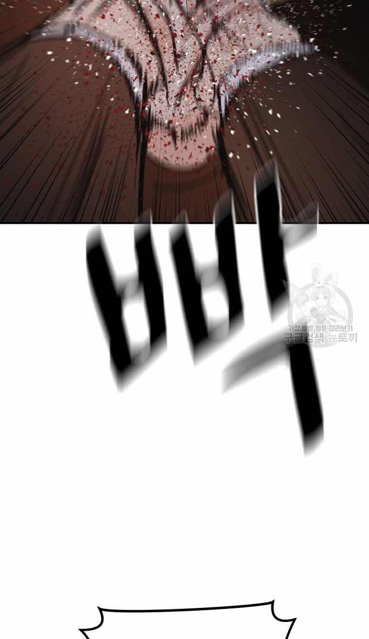 Bạn Trai Vệ Sĩ 62 trang 25