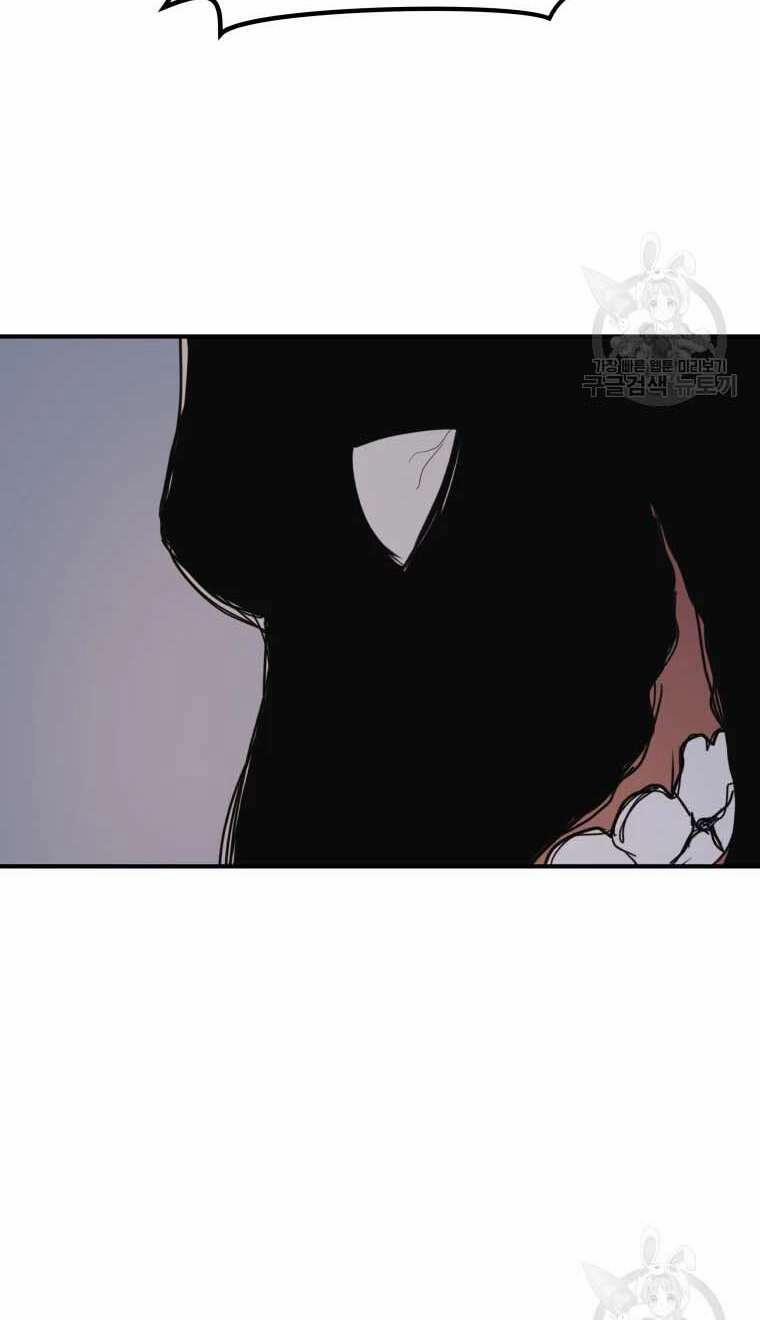 Bạn Trai Vệ Sĩ 62 trang 50