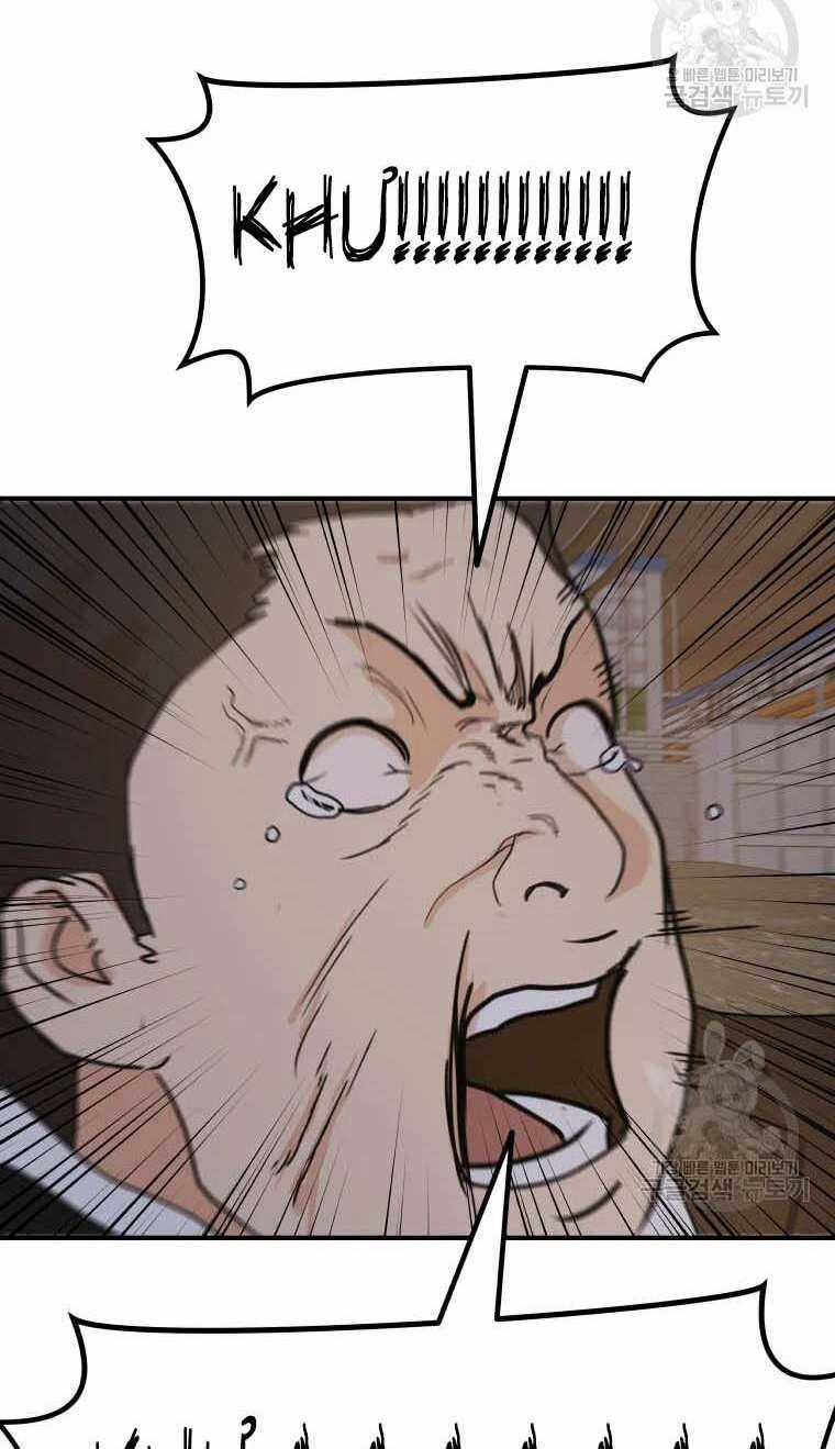 Bạn Trai Vệ Sĩ 62 trang 54