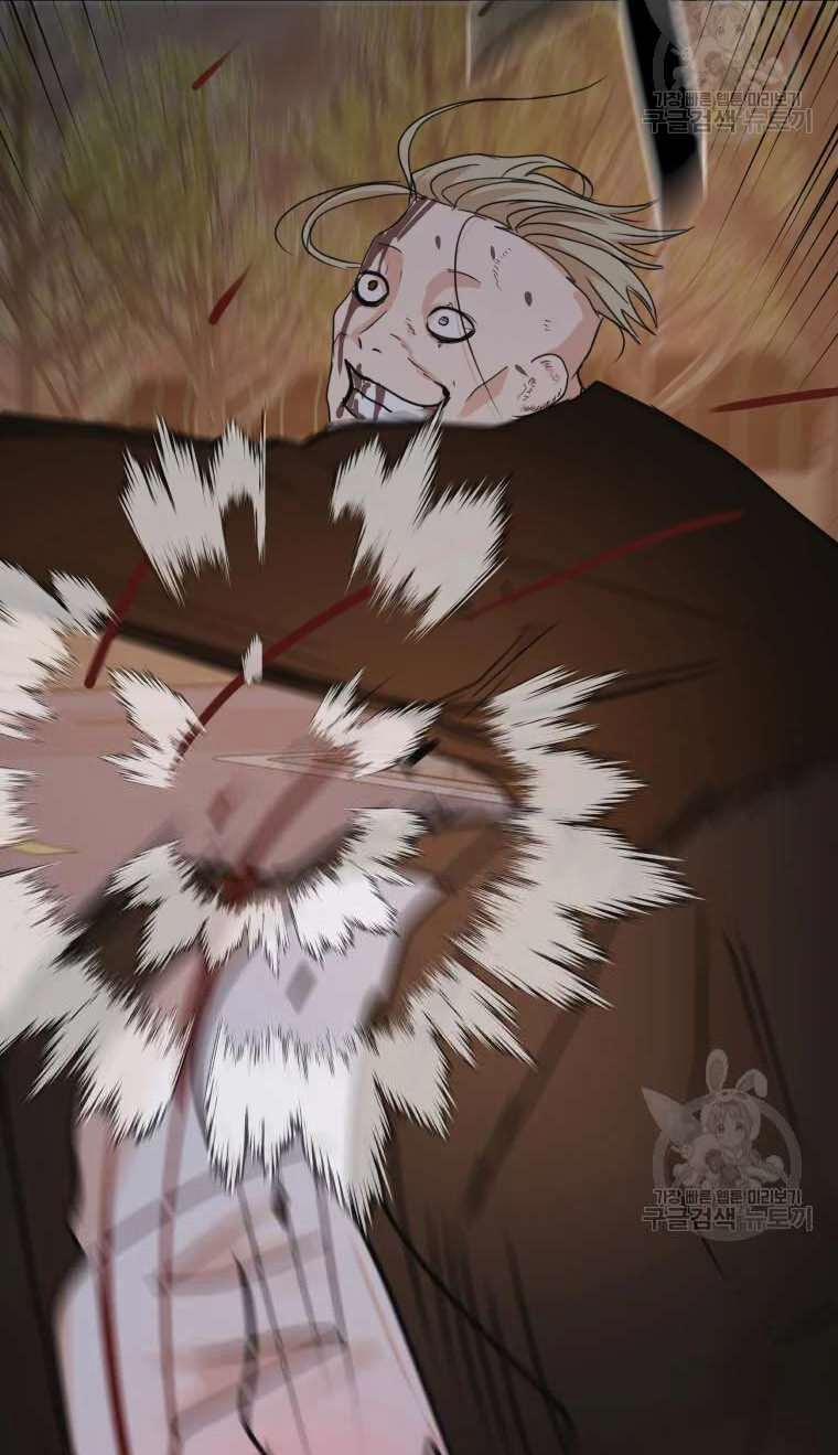 Bạn Trai Vệ Sĩ 62 trang 57