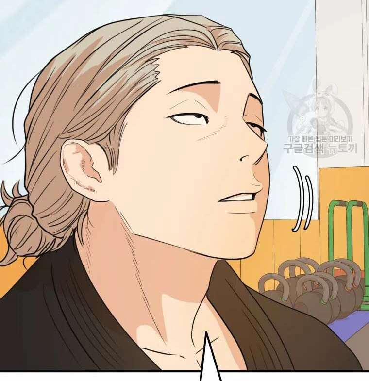 Bạn Trai Vệ Sĩ 62 trang 85