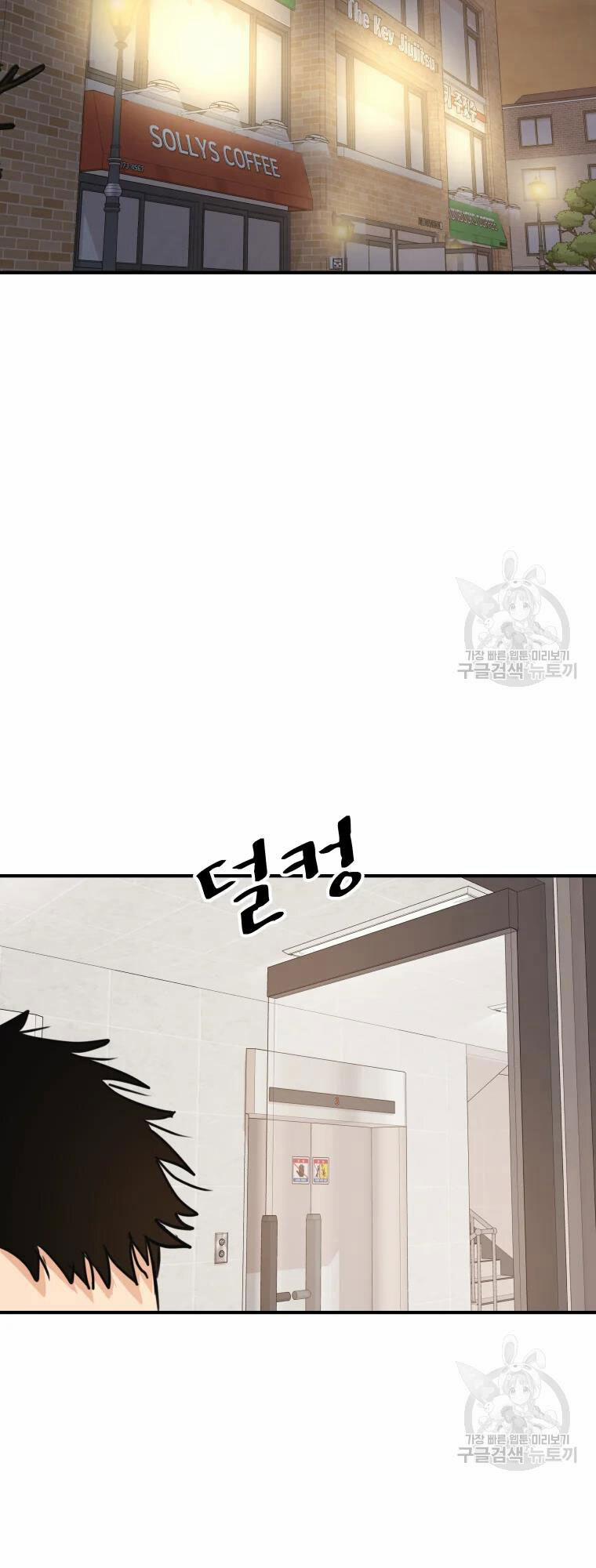 Bạn Trai Vệ Sĩ 63 trang 11