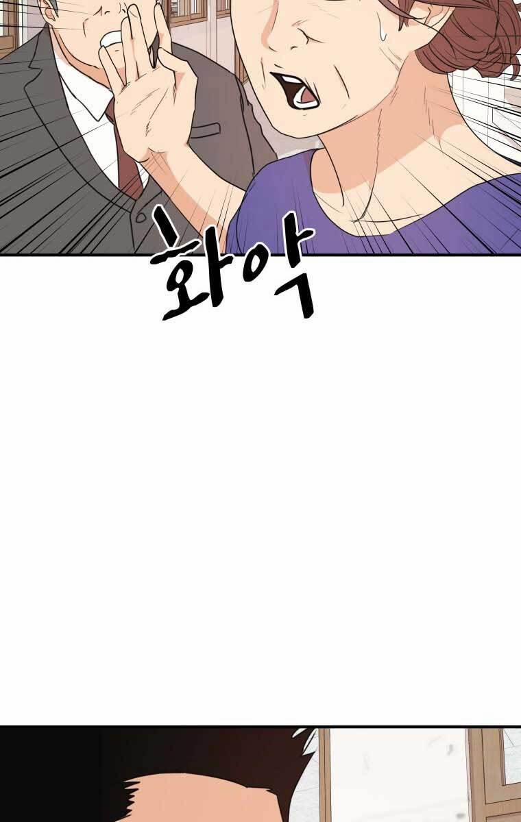 Bạn Trai Vệ Sĩ 64 trang 10