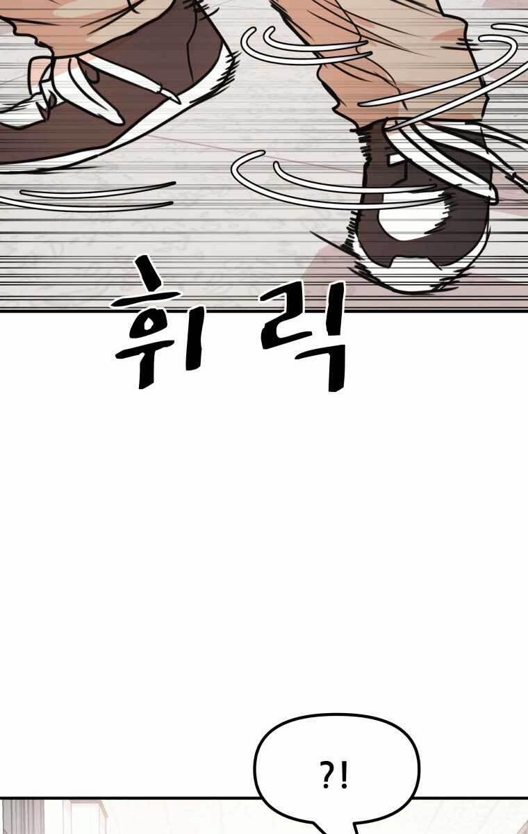 Bạn Trai Vệ Sĩ 64 trang 12