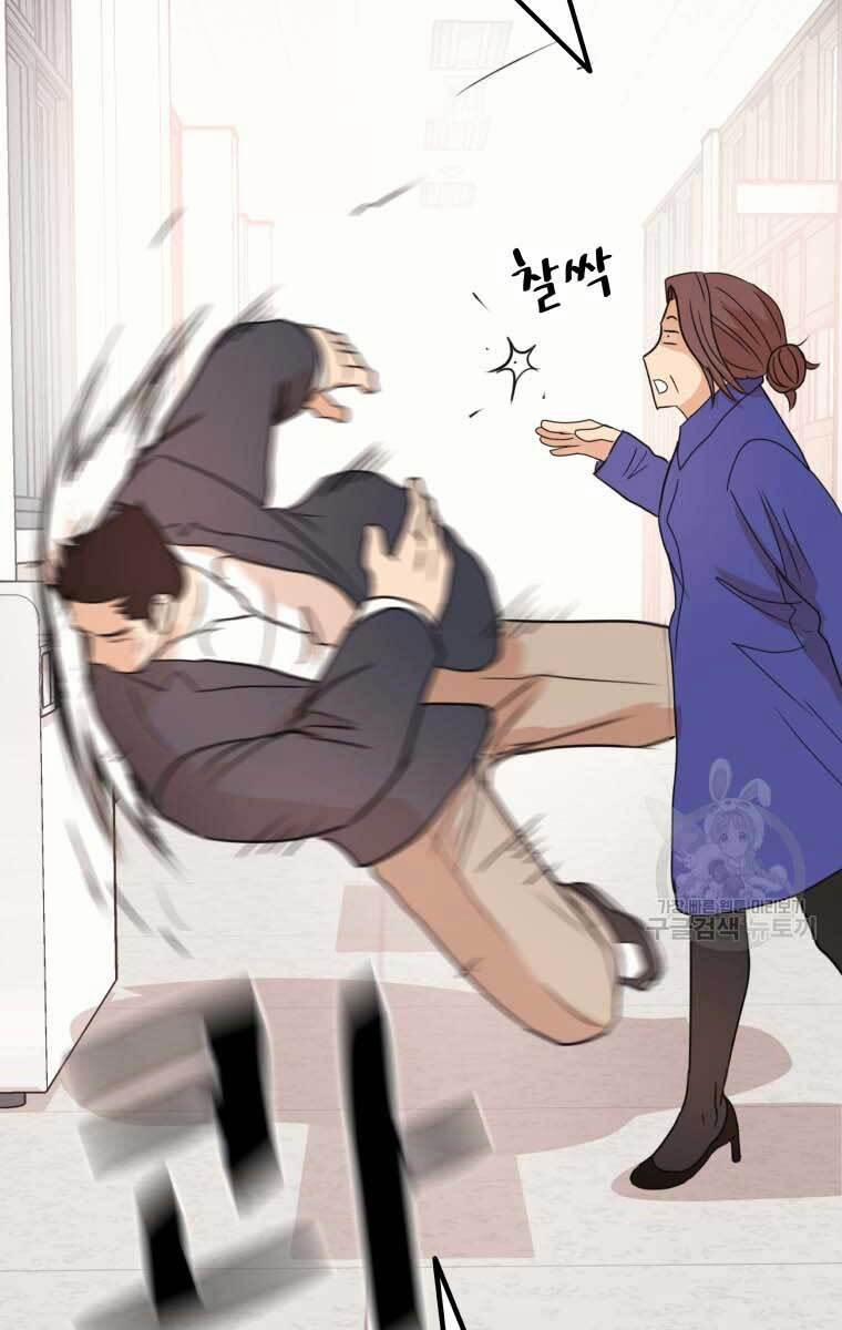 Bạn Trai Vệ Sĩ 64 trang 13