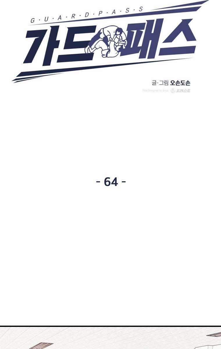 Bạn Trai Vệ Sĩ 64 trang 26