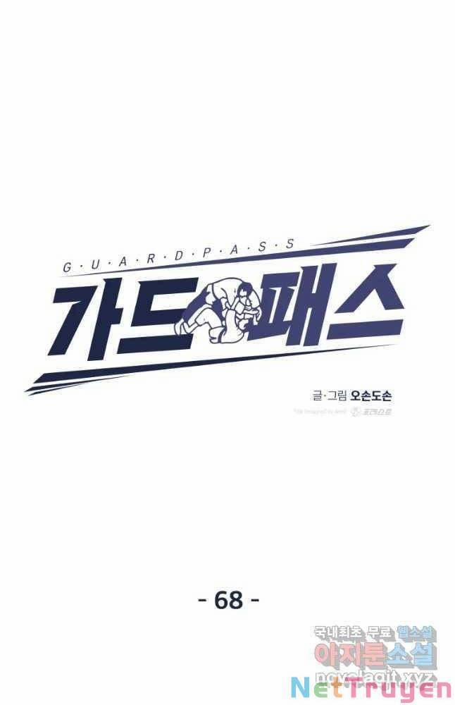 Bạn Trai Vệ Sĩ 68 trang 42