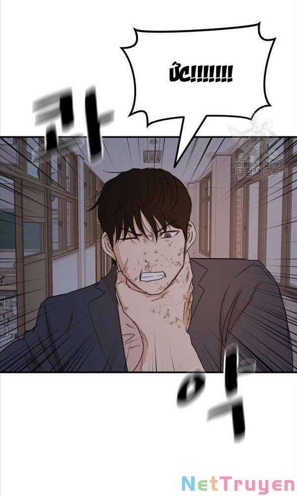 Bạn Trai Vệ Sĩ 70 trang 12