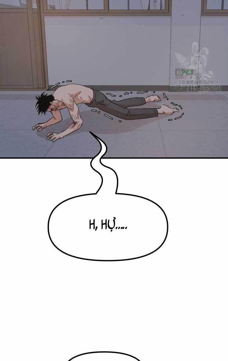 Bạn Trai Vệ Sĩ 72 trang 1