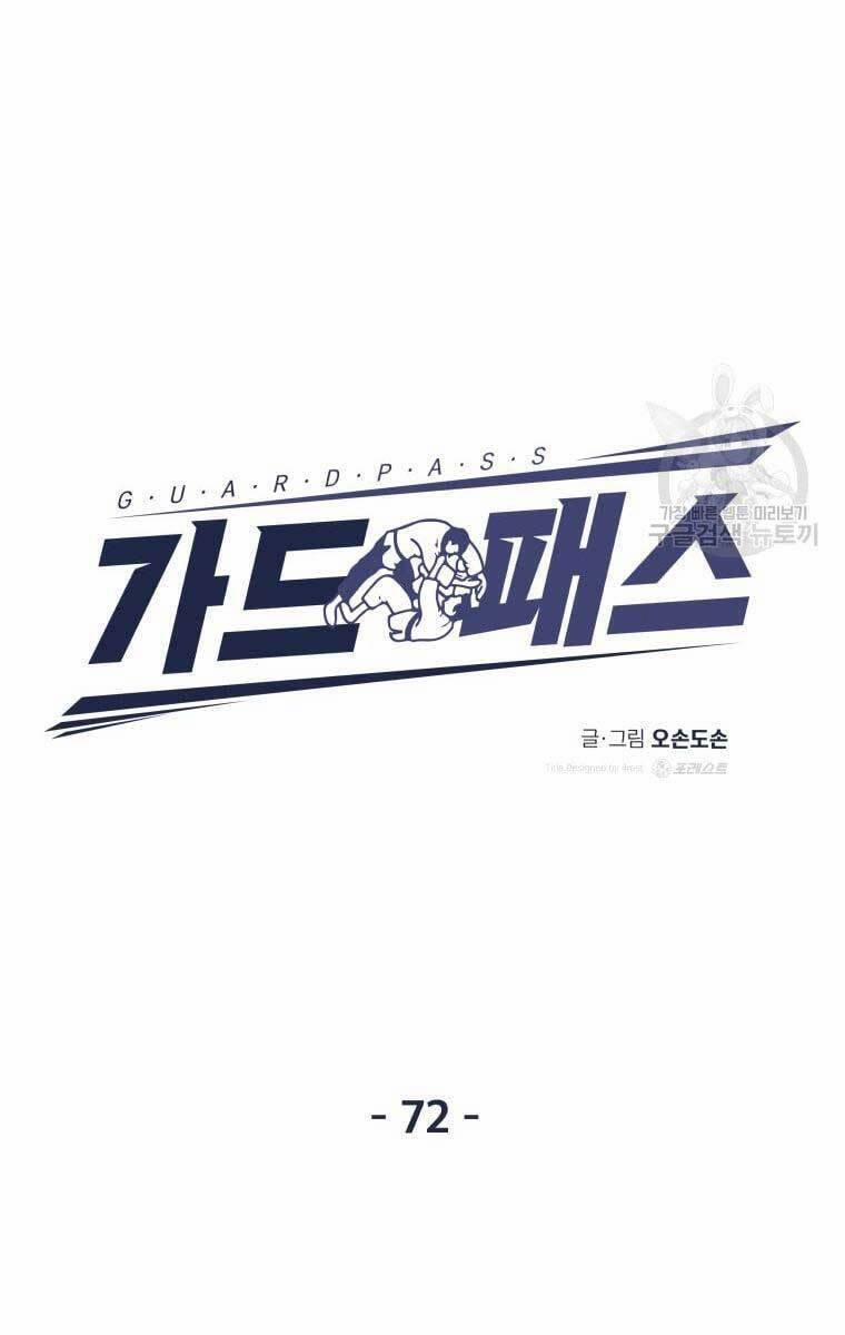 Bạn Trai Vệ Sĩ 72 trang 29