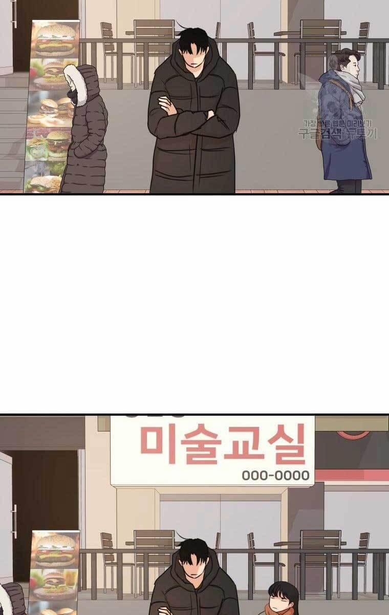 Bạn Trai Vệ Sĩ 72 trang 43