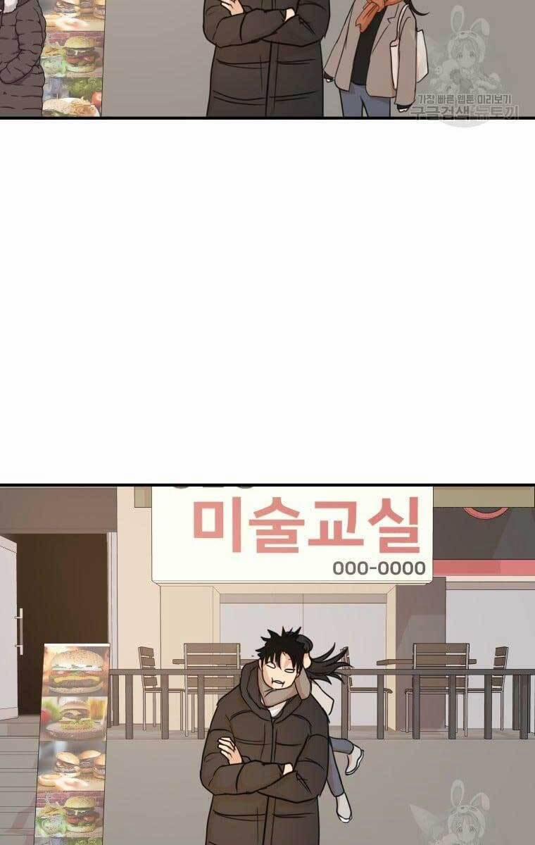 Bạn Trai Vệ Sĩ 72 trang 44