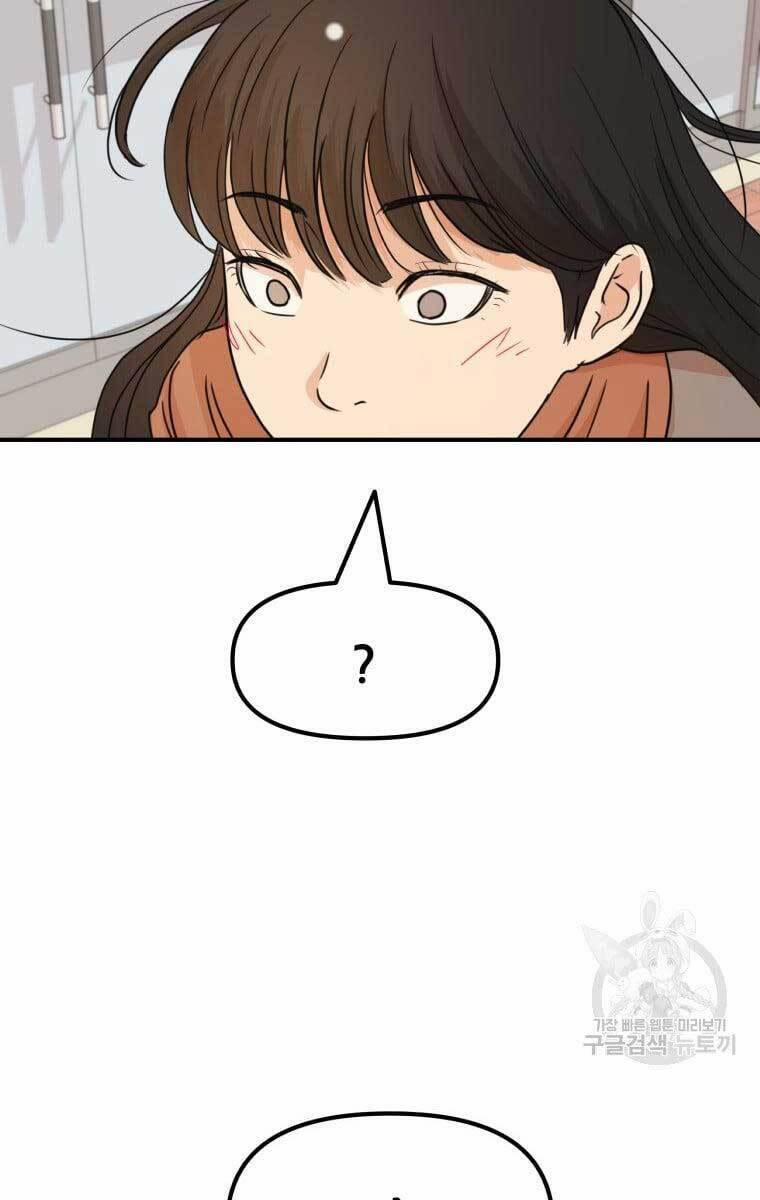 Bạn Trai Vệ Sĩ 72 trang 84