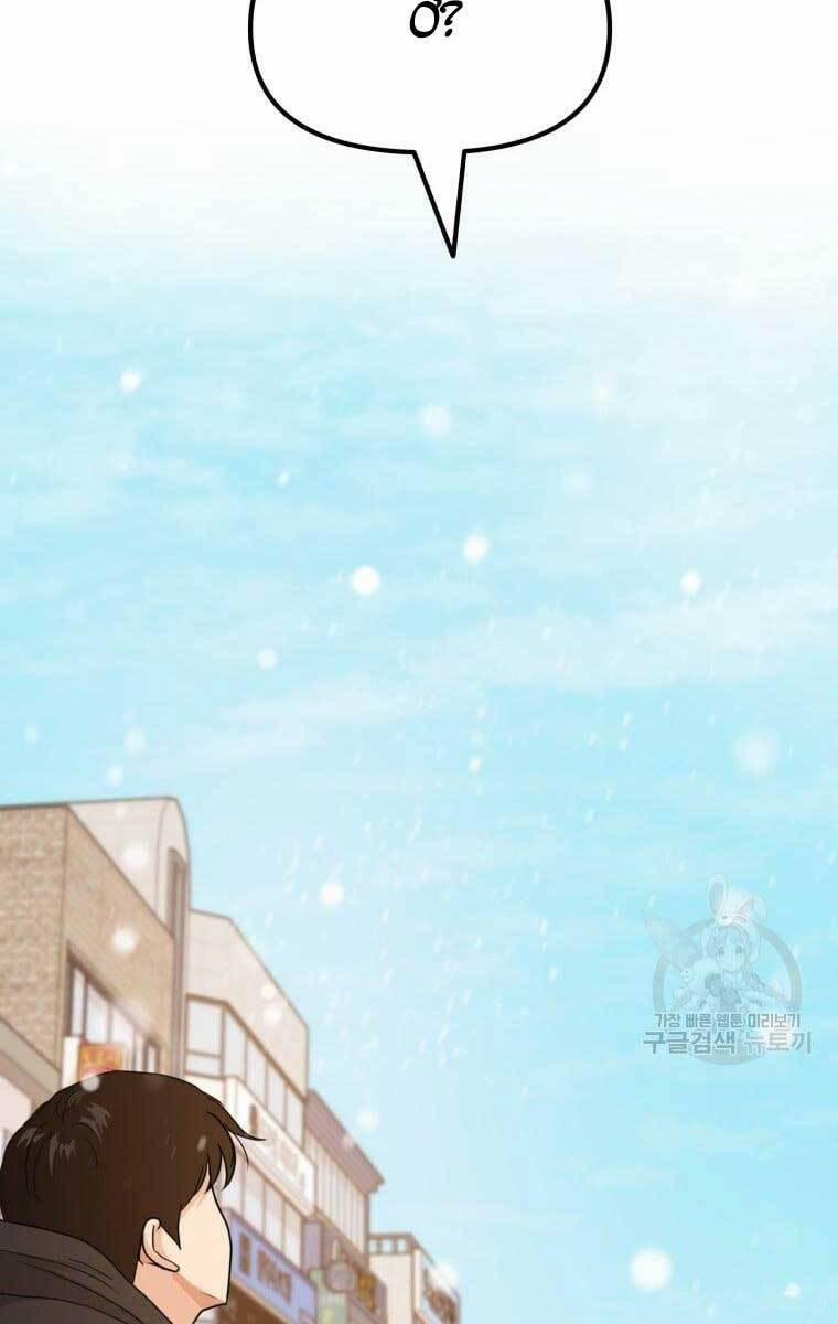 Bạn Trai Vệ Sĩ 72 trang 85