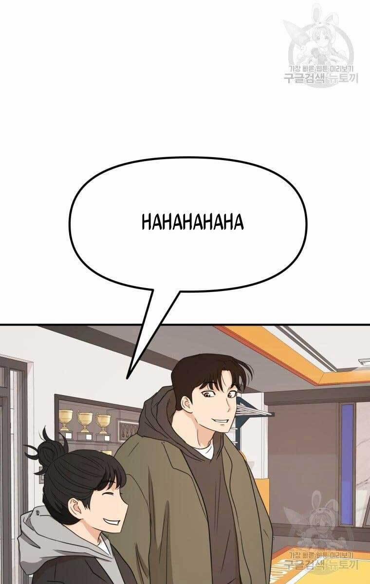 Bạn Trai Vệ Sĩ 73 trang 26