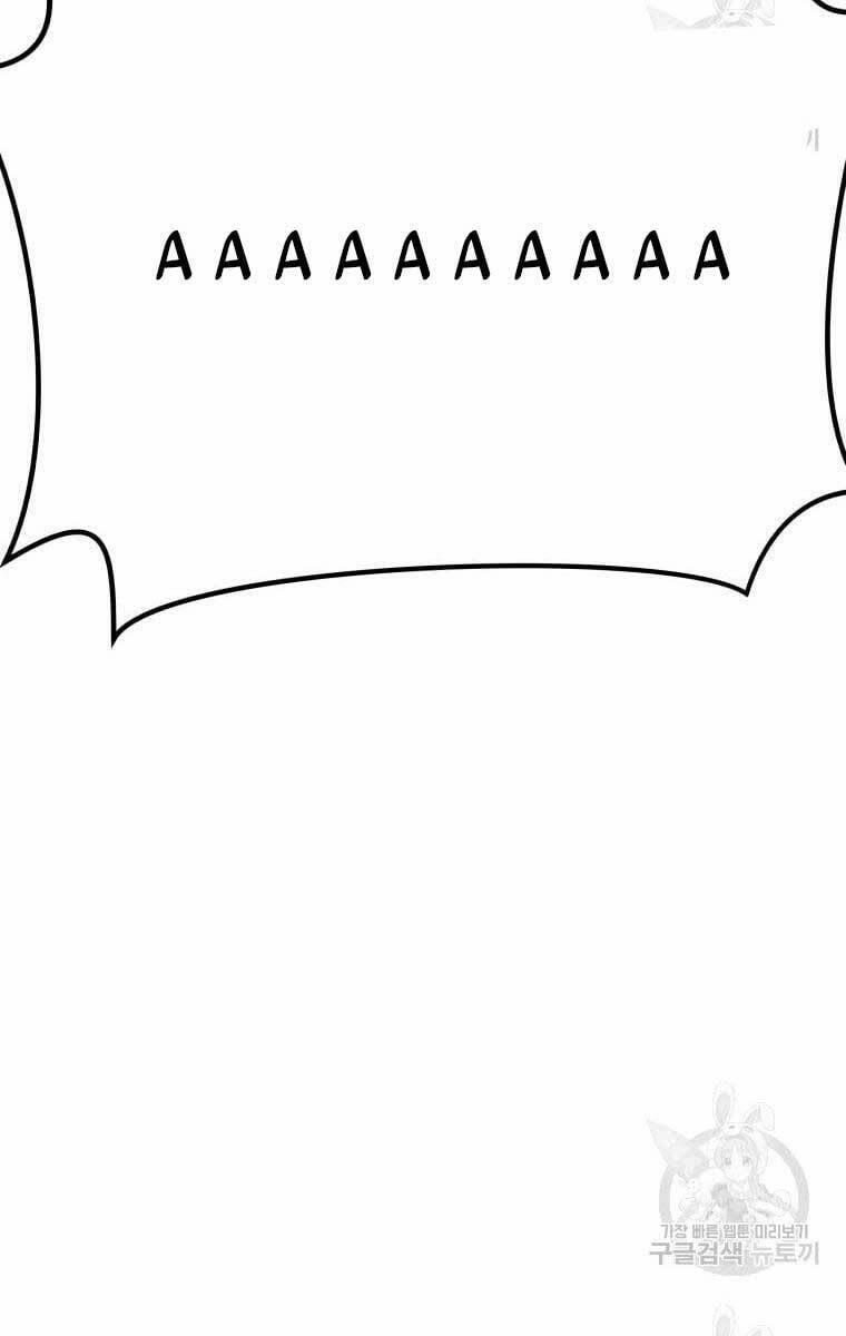 Bạn Trai Vệ Sĩ 73 trang 66