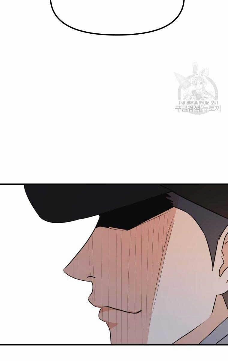 Bạn Trai Vệ Sĩ 73 trang 83