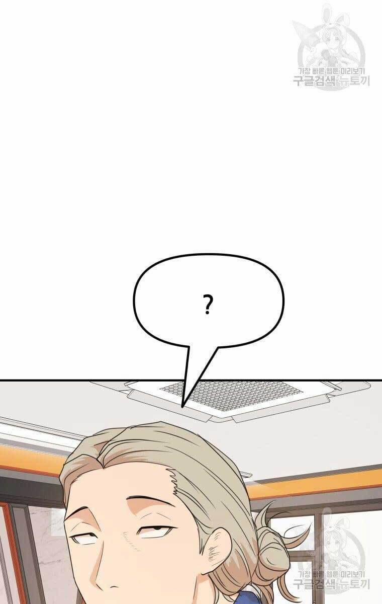 Bạn Trai Vệ Sĩ 73 trang 84