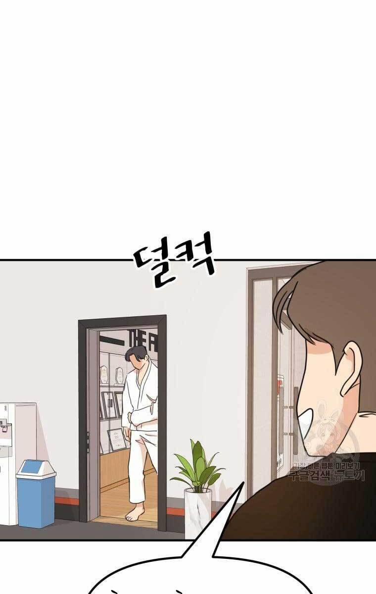 Bạn Trai Vệ Sĩ 73 trang 94