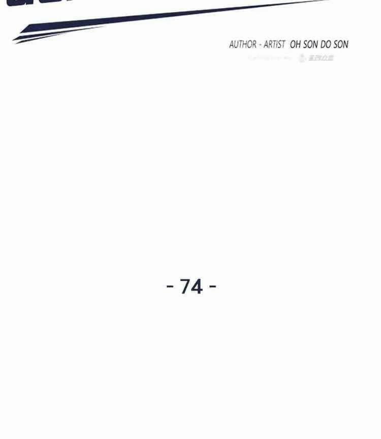 Bạn Trai Vệ Sĩ 74 trang 12