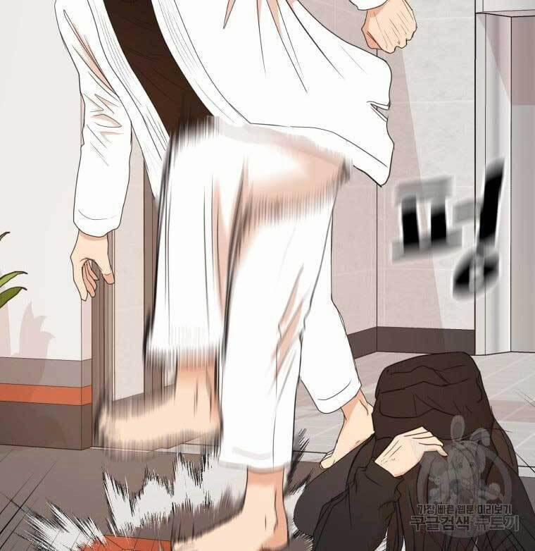 Bạn Trai Vệ Sĩ 75 trang 83