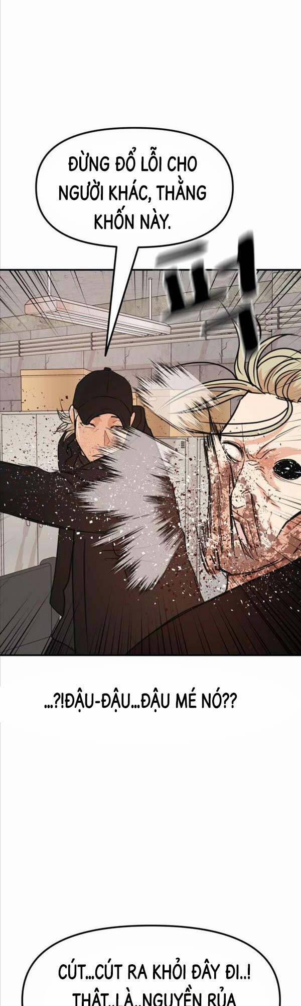 Bạn Trai Vệ Sĩ 77 trang 7