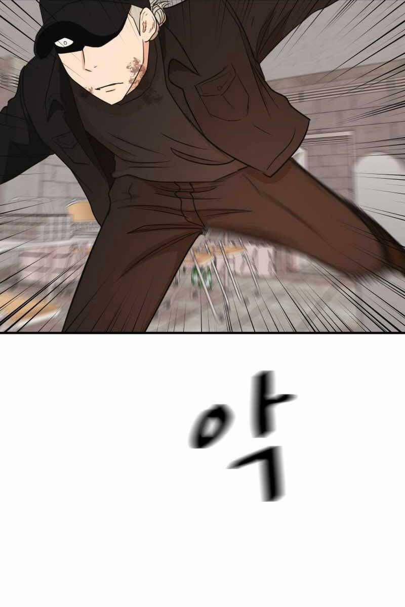 Bạn Trai Vệ Sĩ 84 trang 73