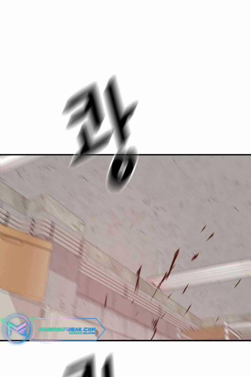 Bạn Trai Vệ Sĩ 84 trang 74