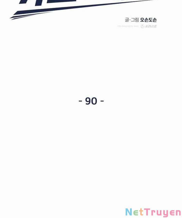 Bạn Trai Vệ Sĩ 90 trang 28