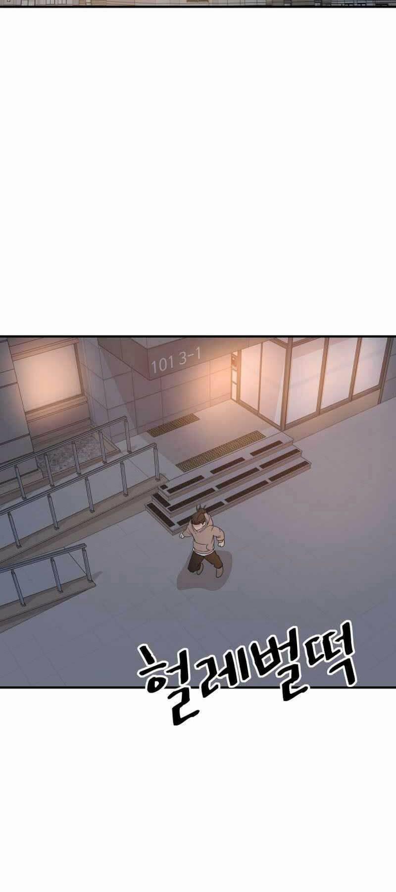 Bạn Trai Vệ Sĩ 91 trang 46