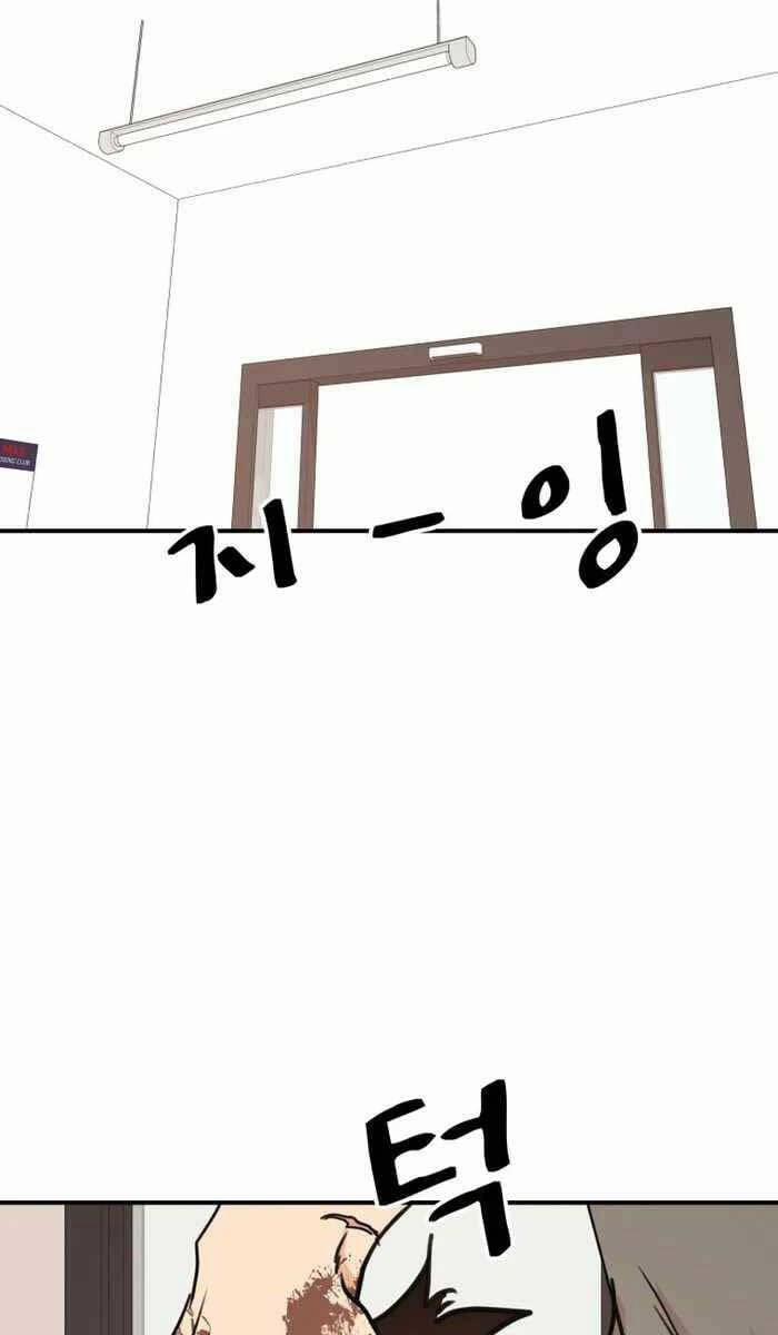 Bạn Trai Vệ Sĩ 94 trang 72