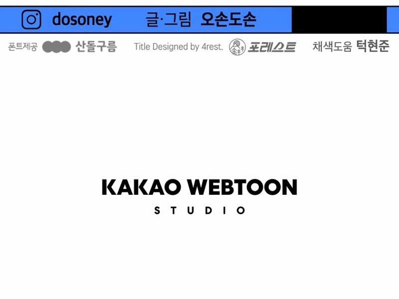 Bạn Trai Vệ Sĩ 95 trang 193