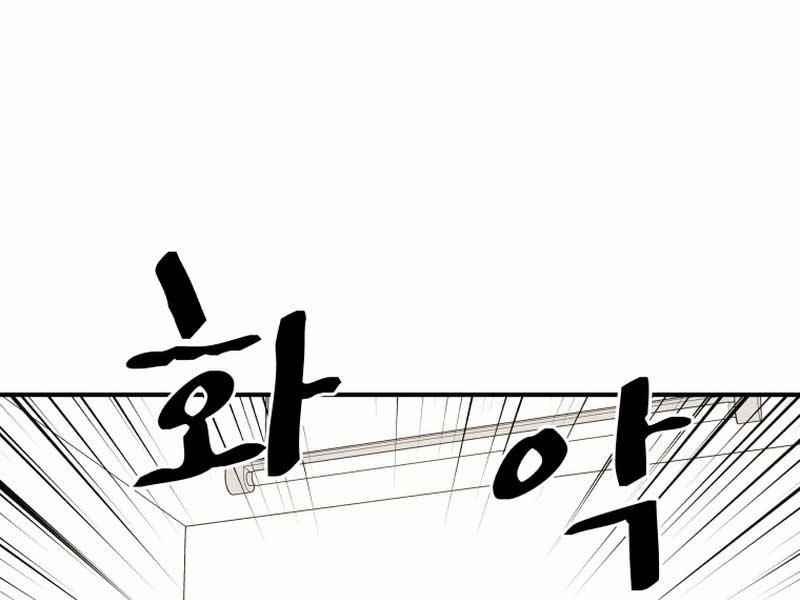 Bạn Trai Vệ Sĩ 95 trang 35