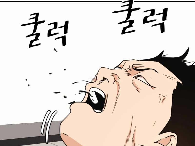 Bạn Trai Vệ Sĩ 95 trang 4