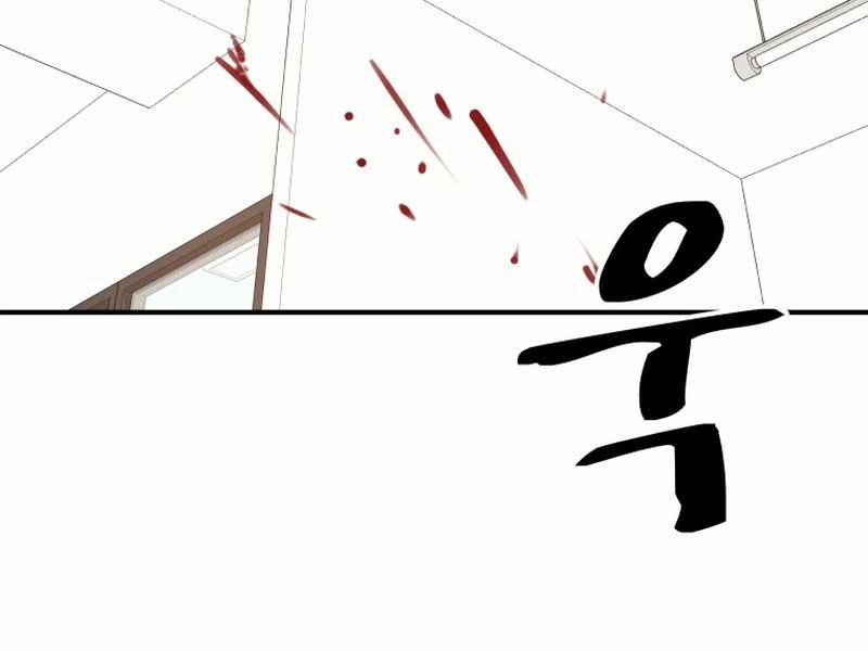 Bạn Trai Vệ Sĩ 95 trang 43