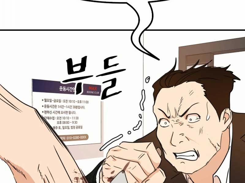 Bạn Trai Vệ Sĩ 95 trang 63