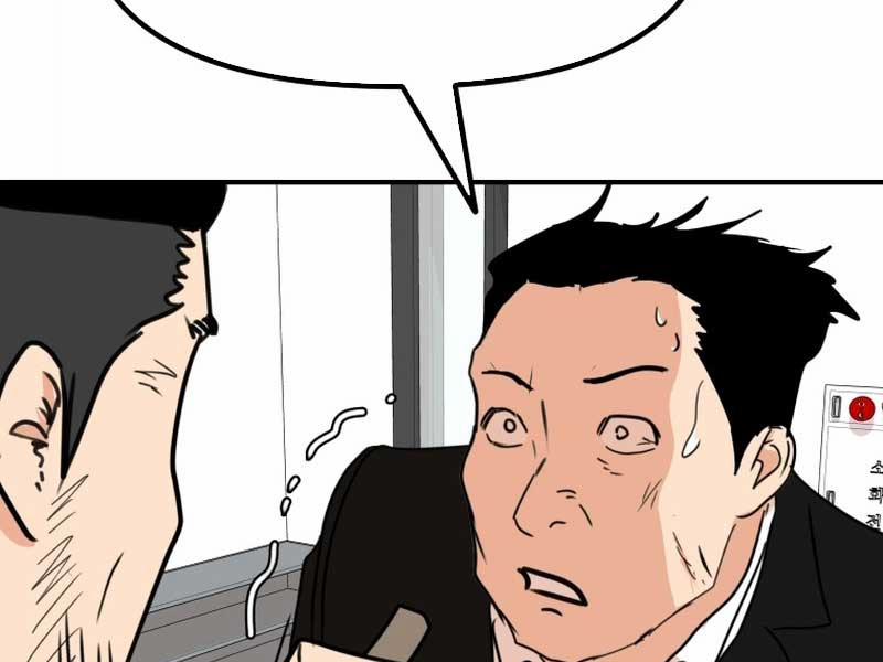 Bạn Trai Vệ Sĩ 95 trang 72