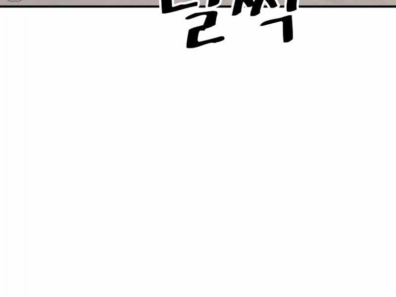 Bạn Trai Vệ Sĩ 95 trang 98