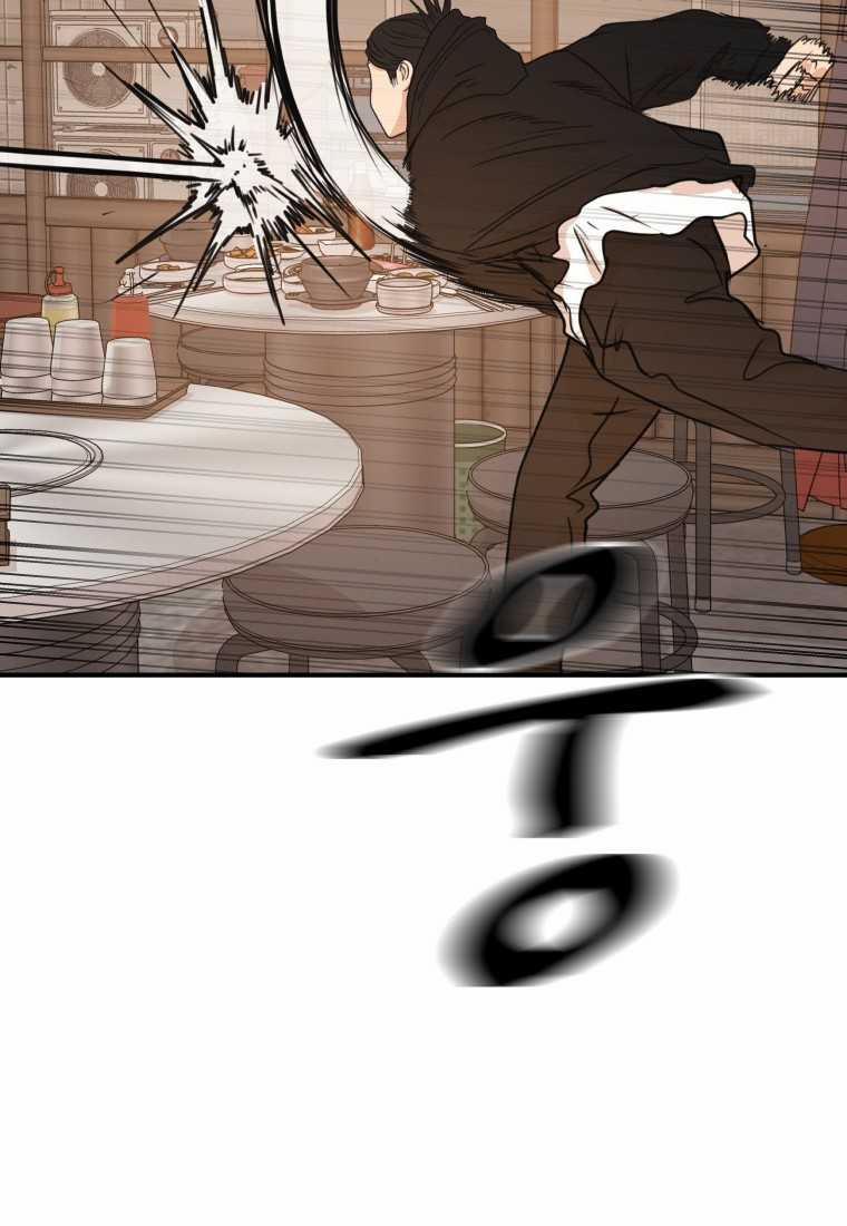 Bạn Trai Vệ Sĩ 99 trang 49