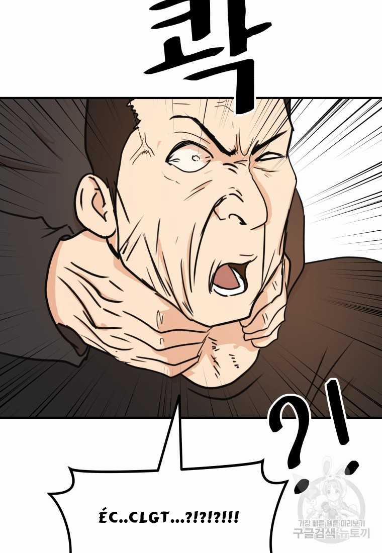 Bạn Trai Vệ Sĩ 99 trang 84