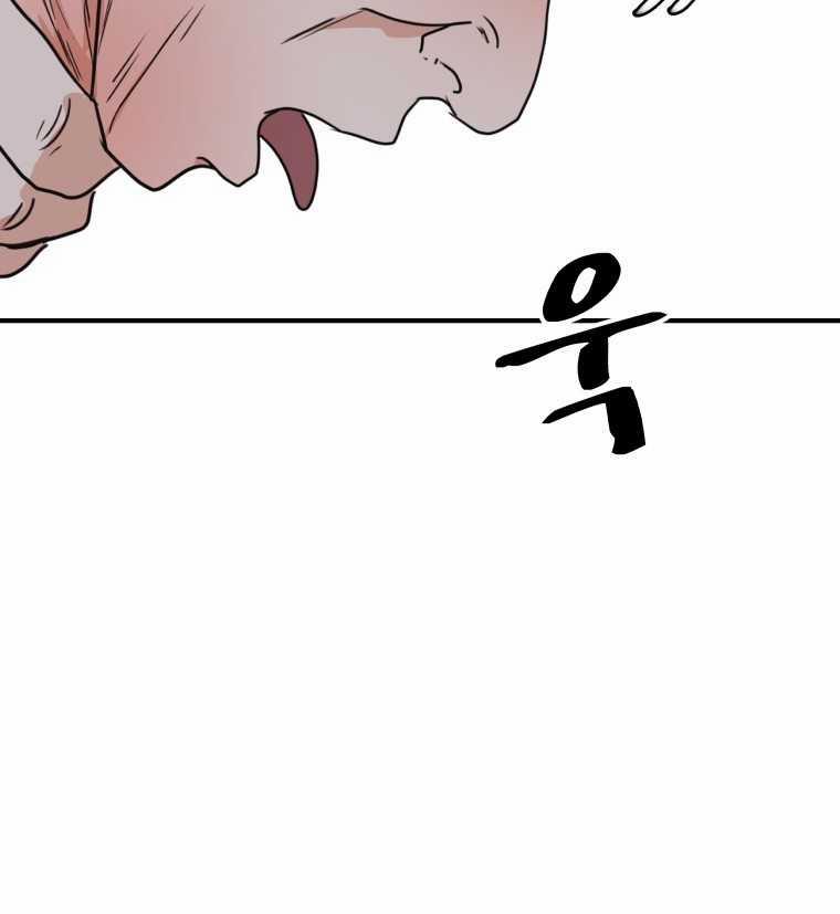 Bạn Trai Vệ Sĩ 99 trang 88