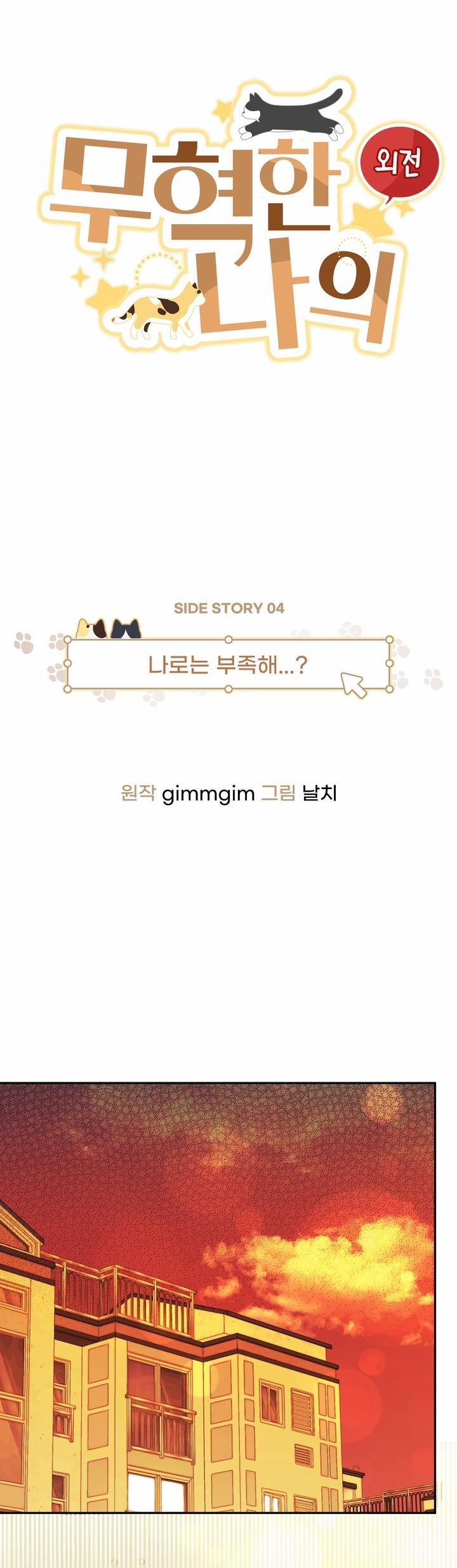 Bạn Trai Vô Song Của Tôi 36 NT4 trang 10