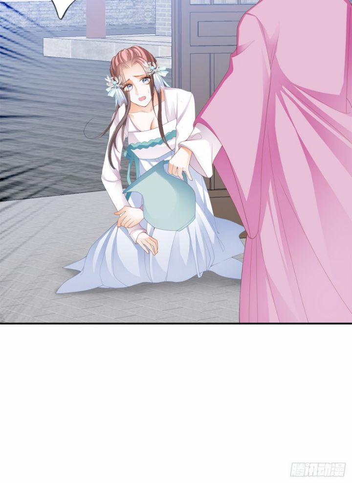 Bản Vương Muốn Nàng 6 trang 66