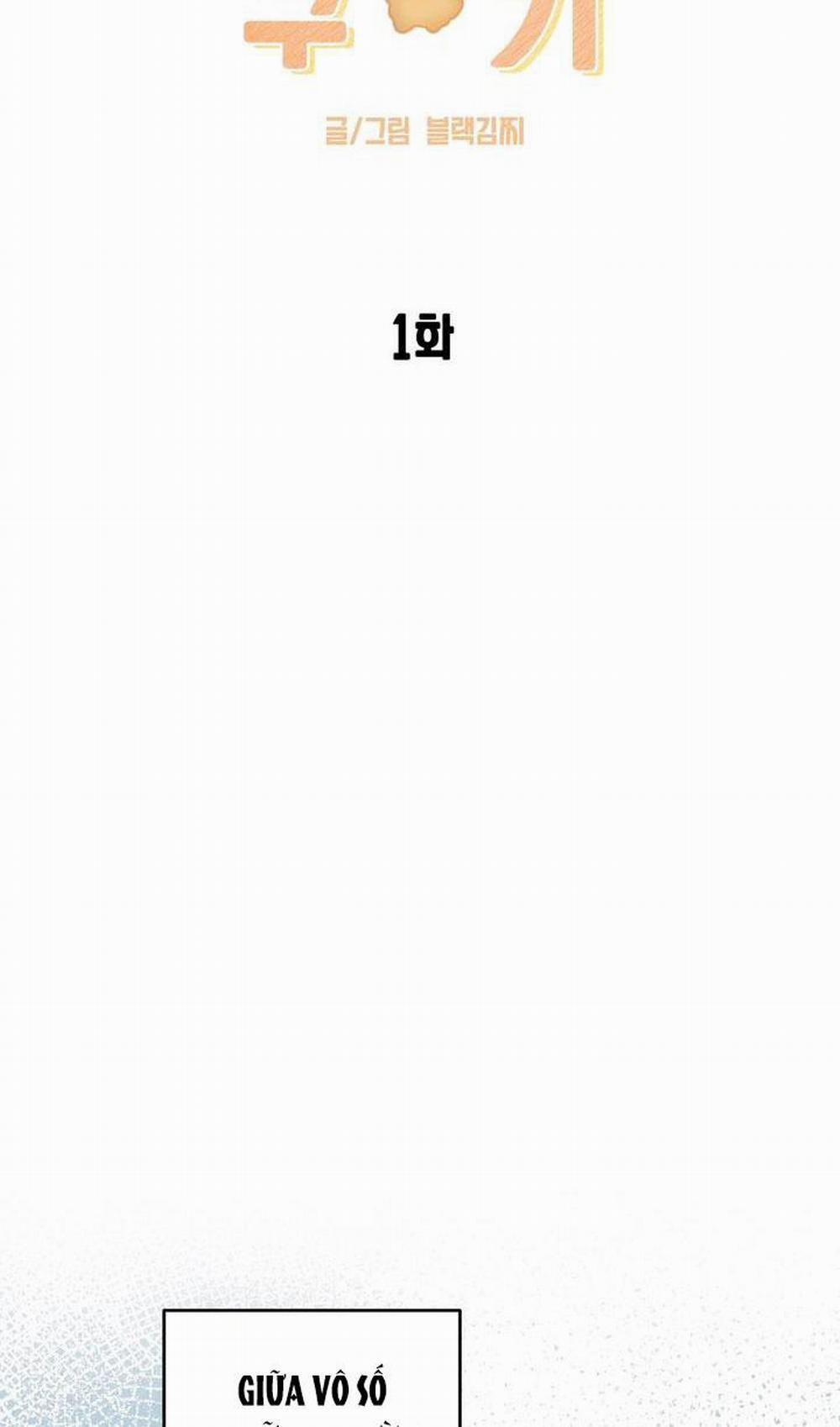 Bánh Quy Tình Yêu Tan Chảy 1 trang 15