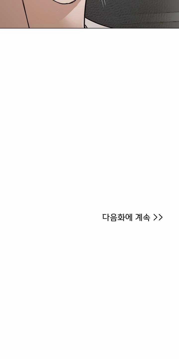 Bánh Quy Tình Yêu Tan Chảy 15 trang 56